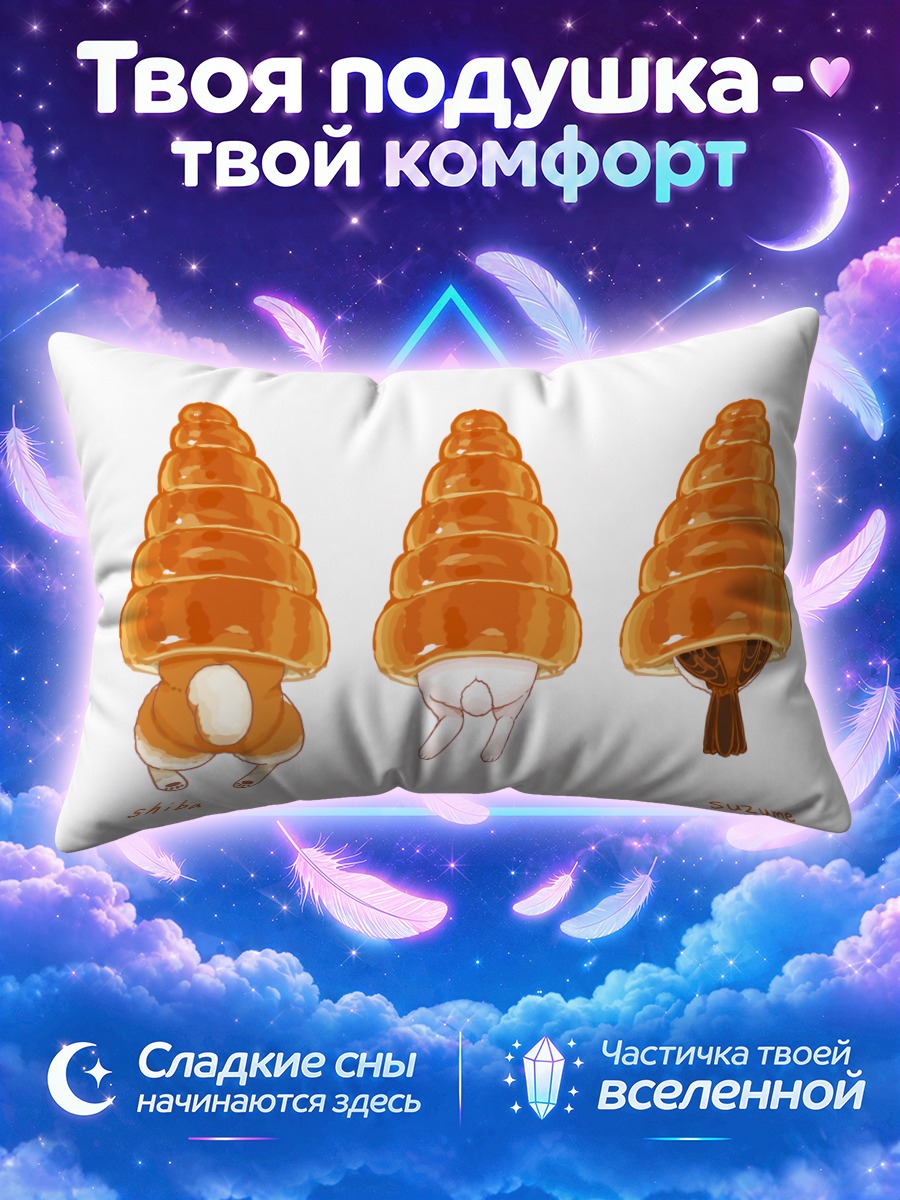 Подушка Животные в выпечке