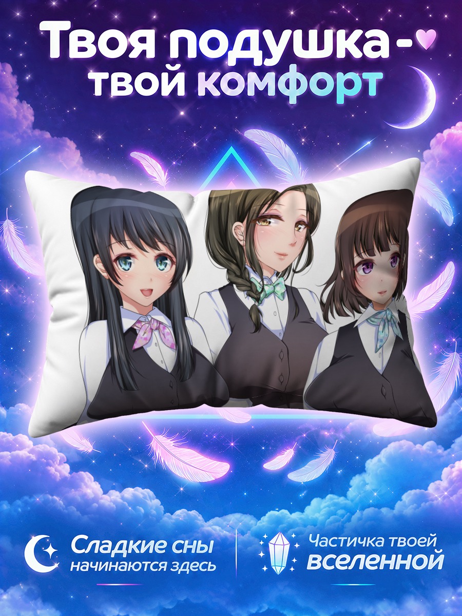 Подушка Три школьницы с бантами и галстуками