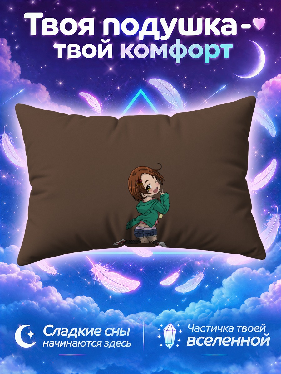 Подушка Каору Рюдзаки в зеленом