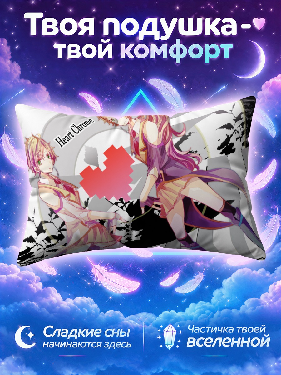 Подушка Канон и Анон в розовых сценических костюмах