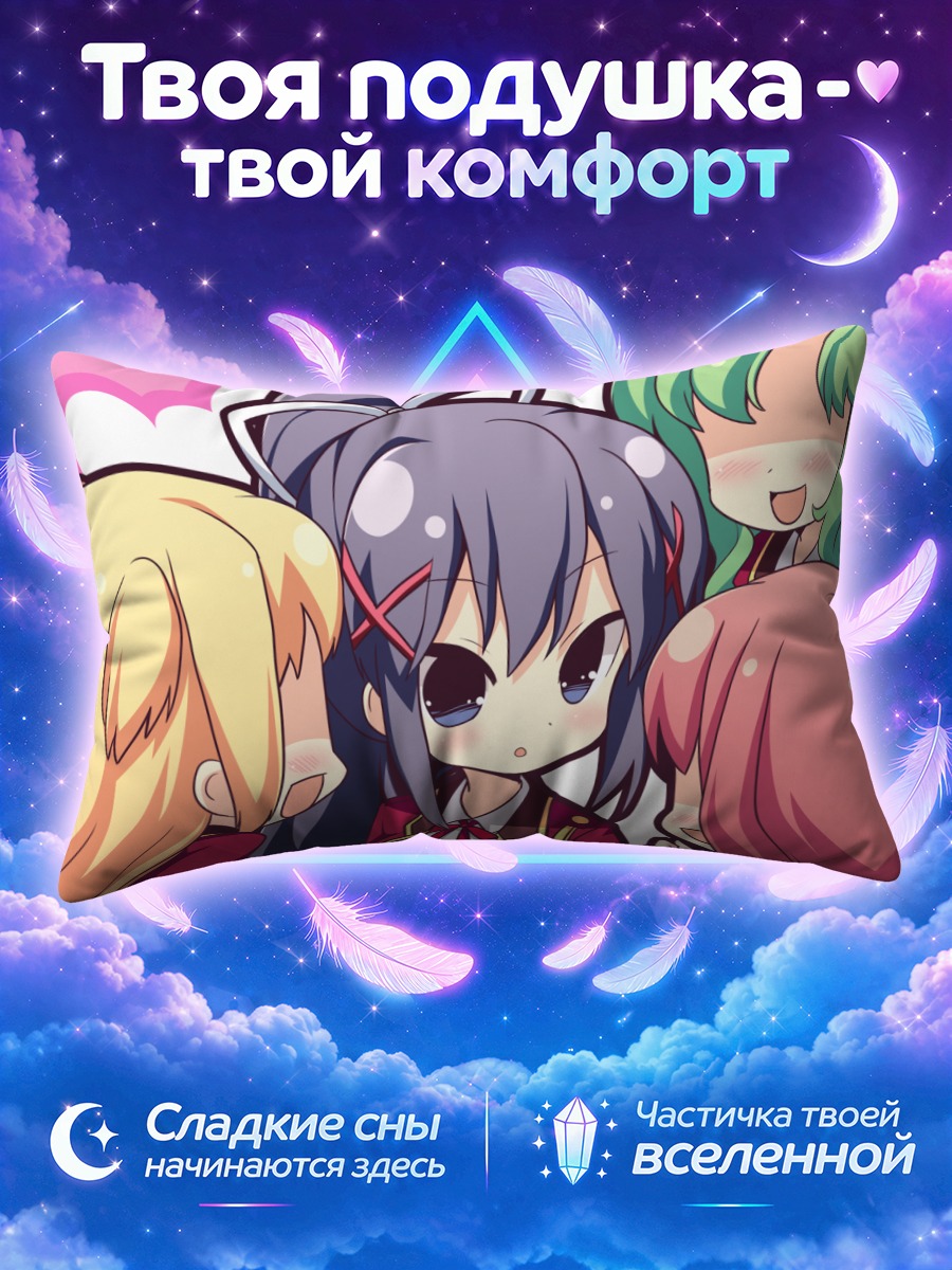 Подушка Маки Голд Винберг и подруги