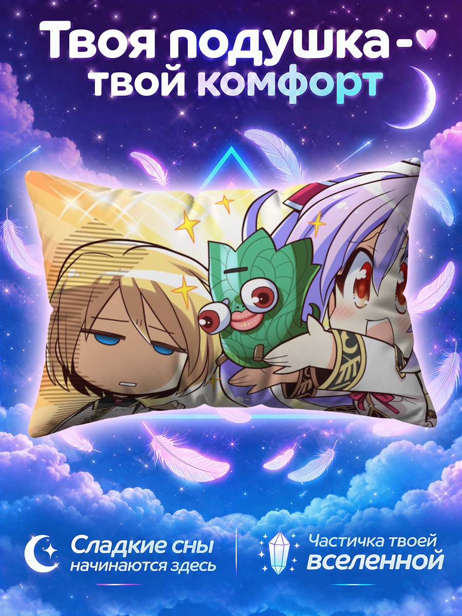 Подушка Хлоя Мелтрум с растением