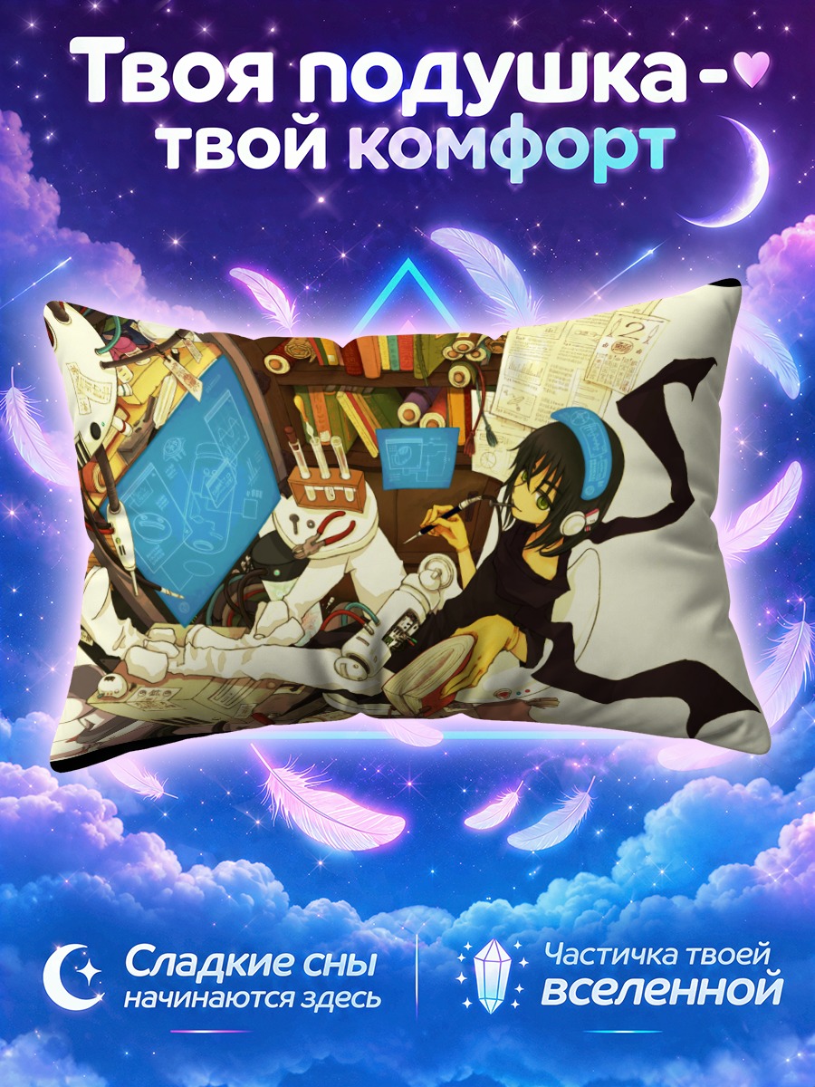 Подушка Тайицу Синдзин в комнате