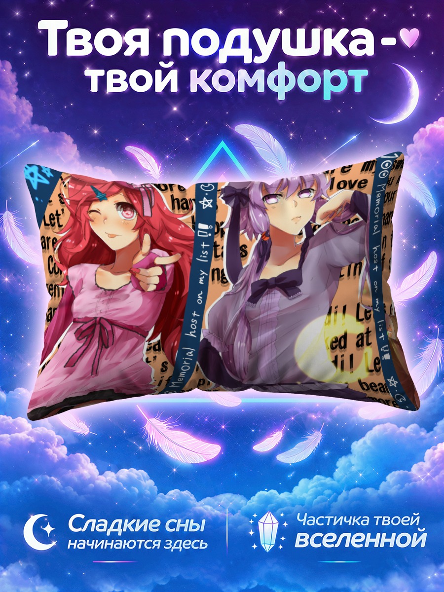 Подушка Гуми и Мики в розовых платьях