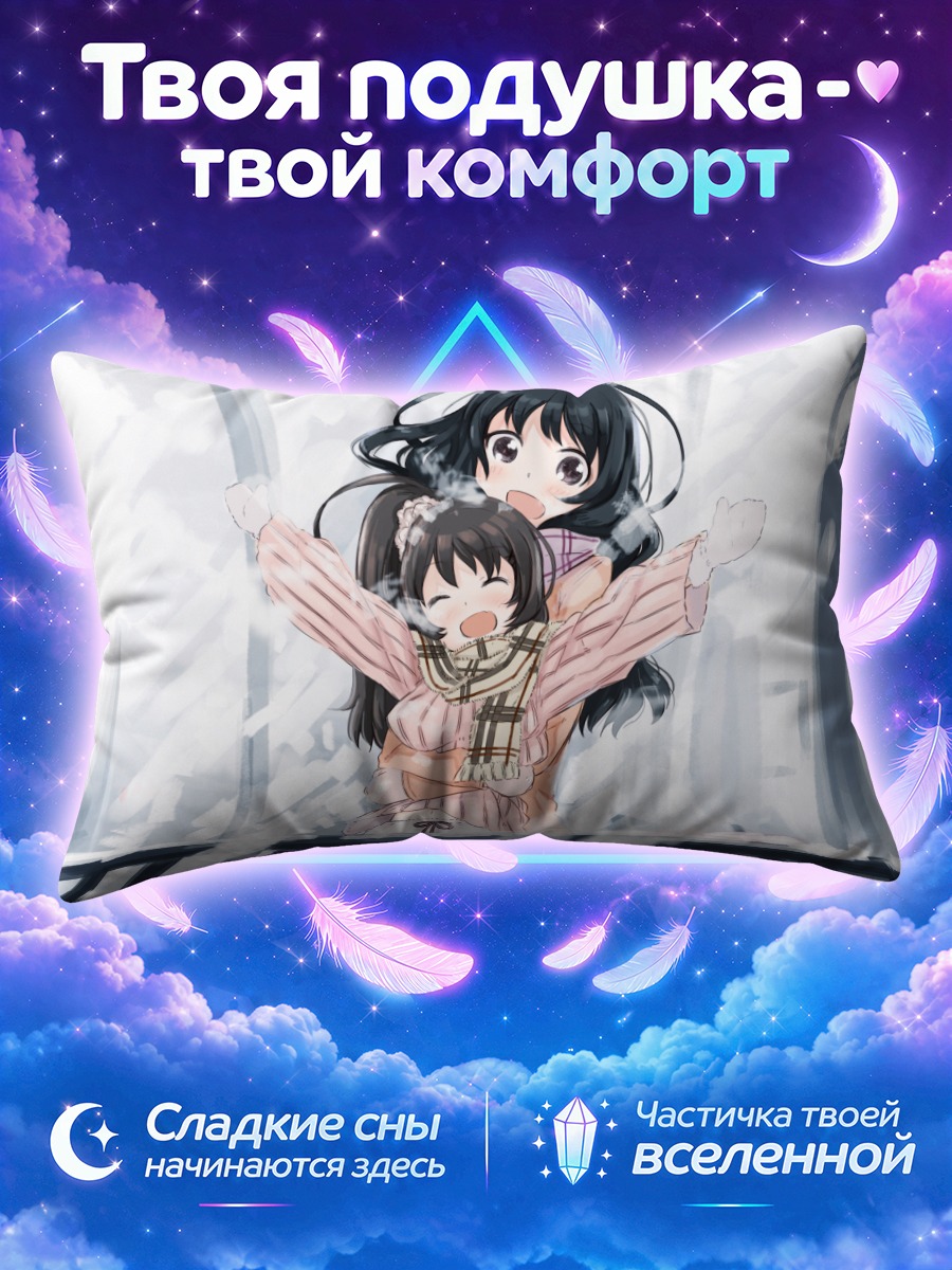 Подушка Зимняя прогулка в шарфах