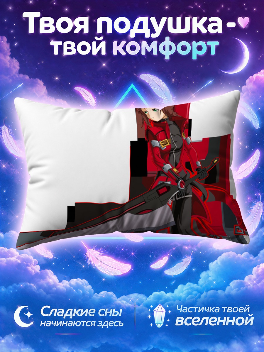 Подушка Харука Амами с мечом