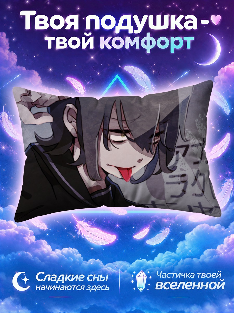 Подушка Рин Кагаминэ дерзкая