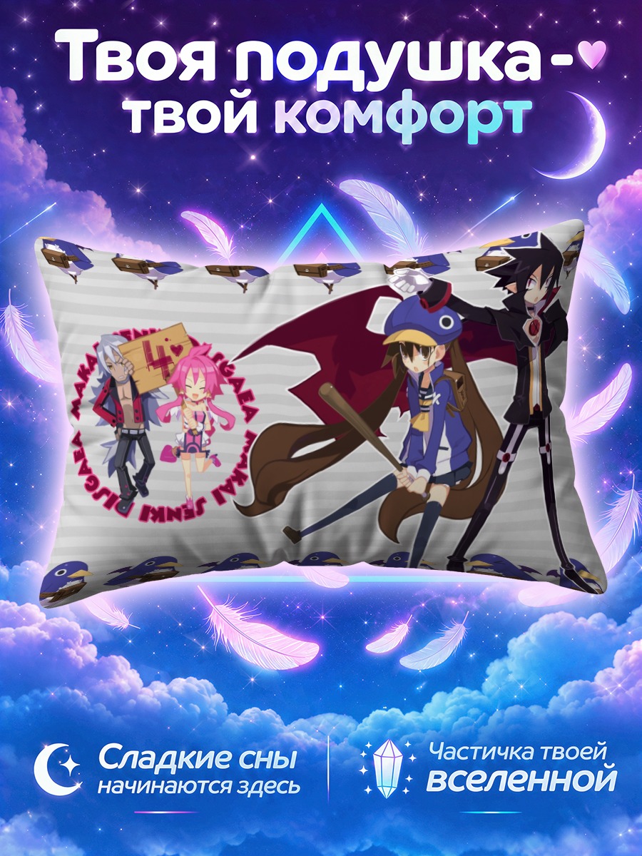 Подушка Фука Казамацури и компания