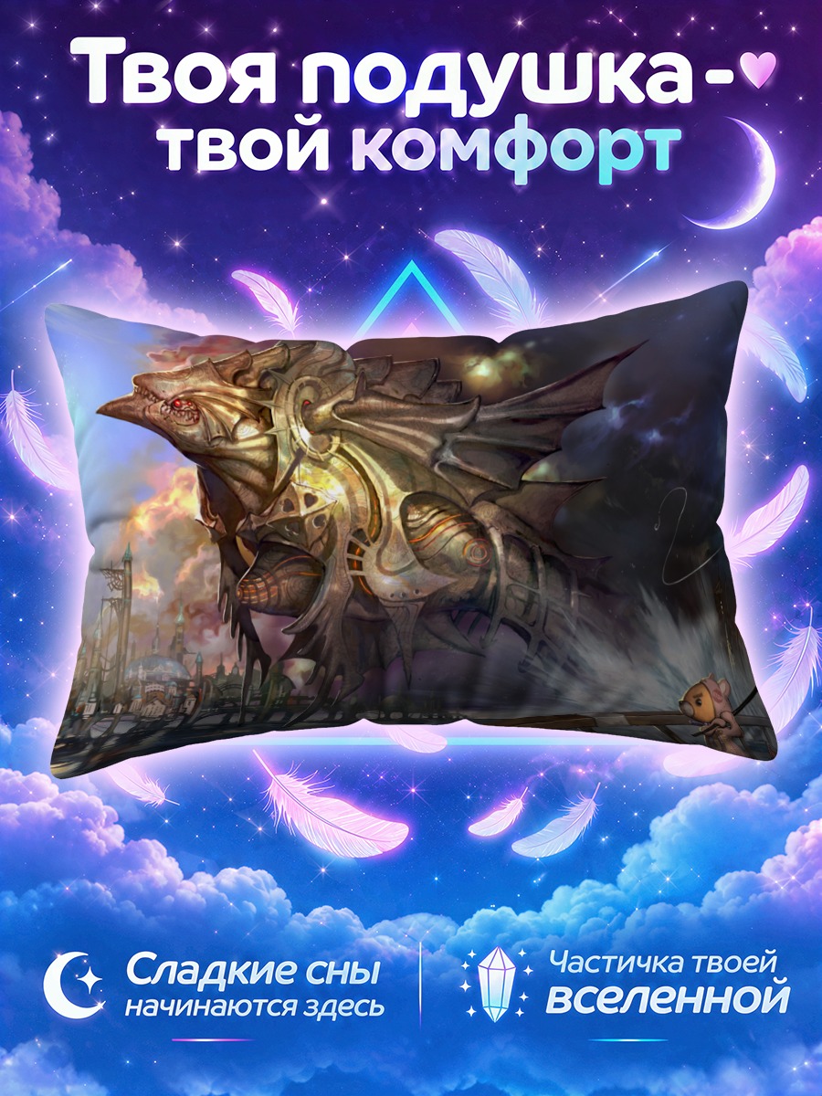 Подушка Медвежонок и левиафан