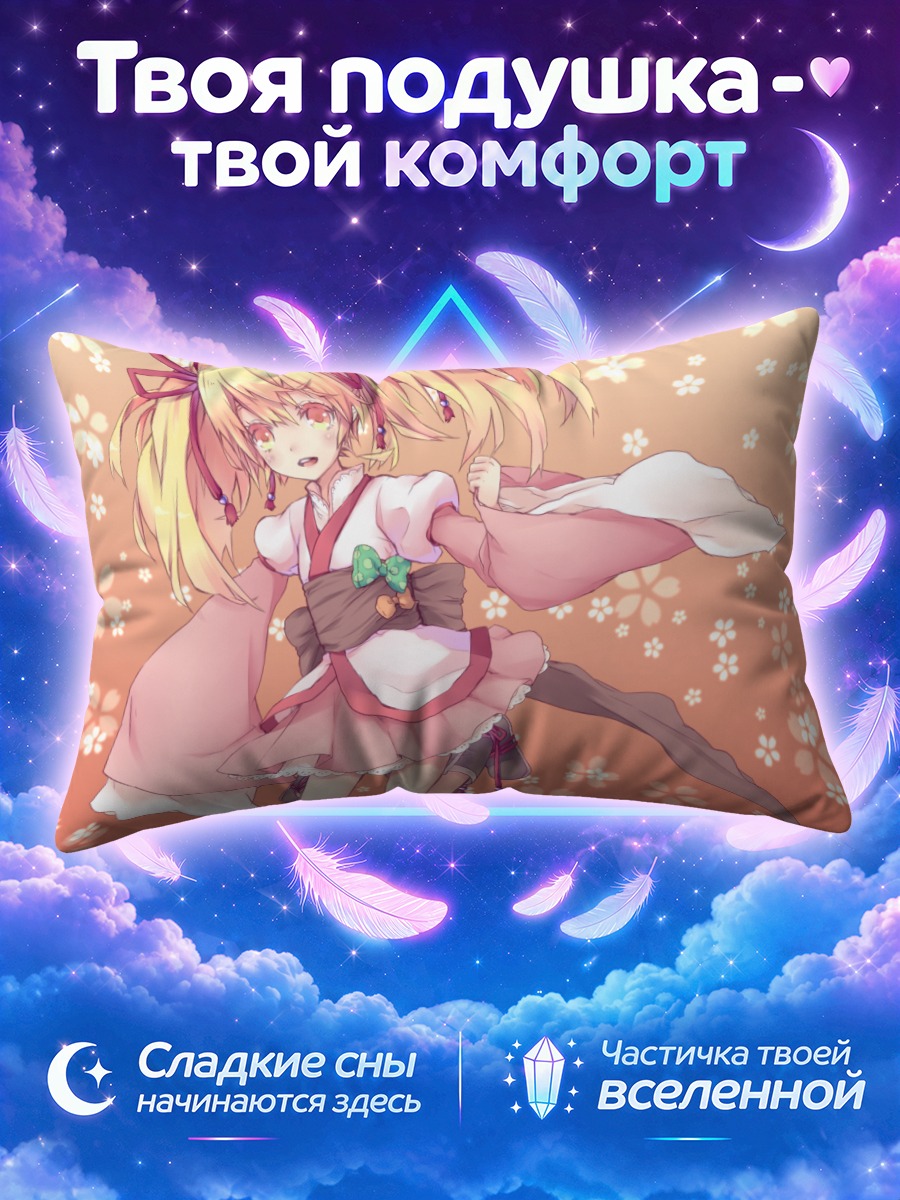 Подушка Блондинка в розовом кимоно летит