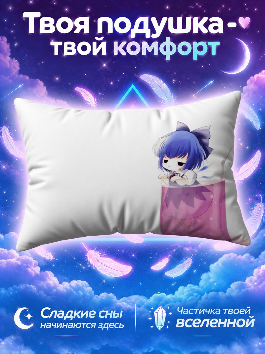 Подушка Сирно в стакане