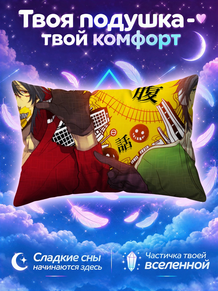 Подушка Кайто в стиле поп-арт