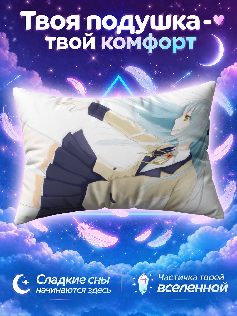 Подушка Канаде Тачибана в полёте на белом фоне
