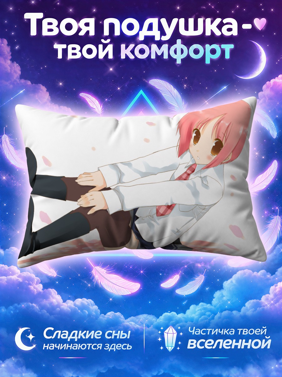 Подушка Момидзи Акино в лепестках