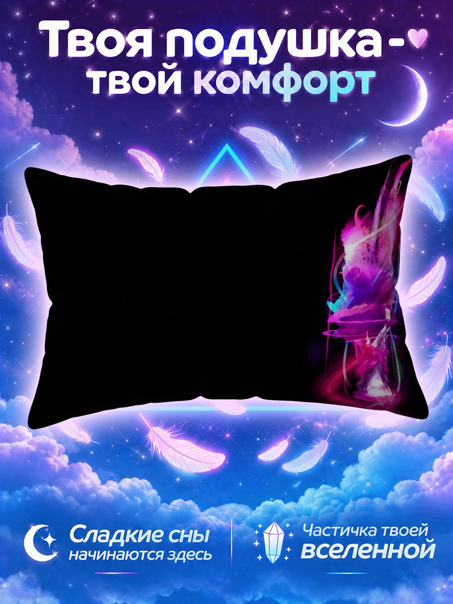 Подушка Хина Кагияма в неоне