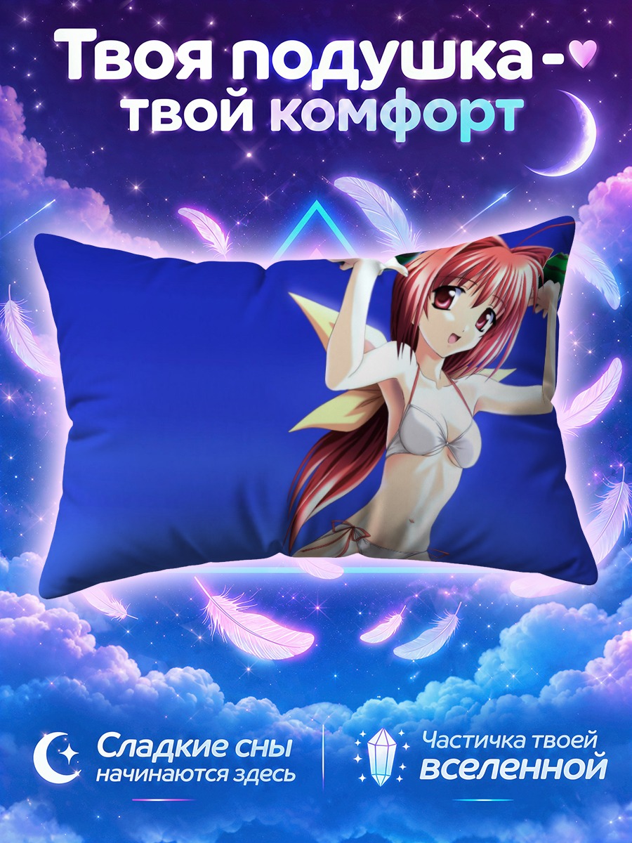 Подушка Сумика Кагами с бургерами
