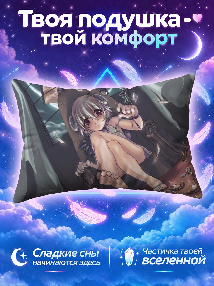 Подушка Демон-лоли в кресле