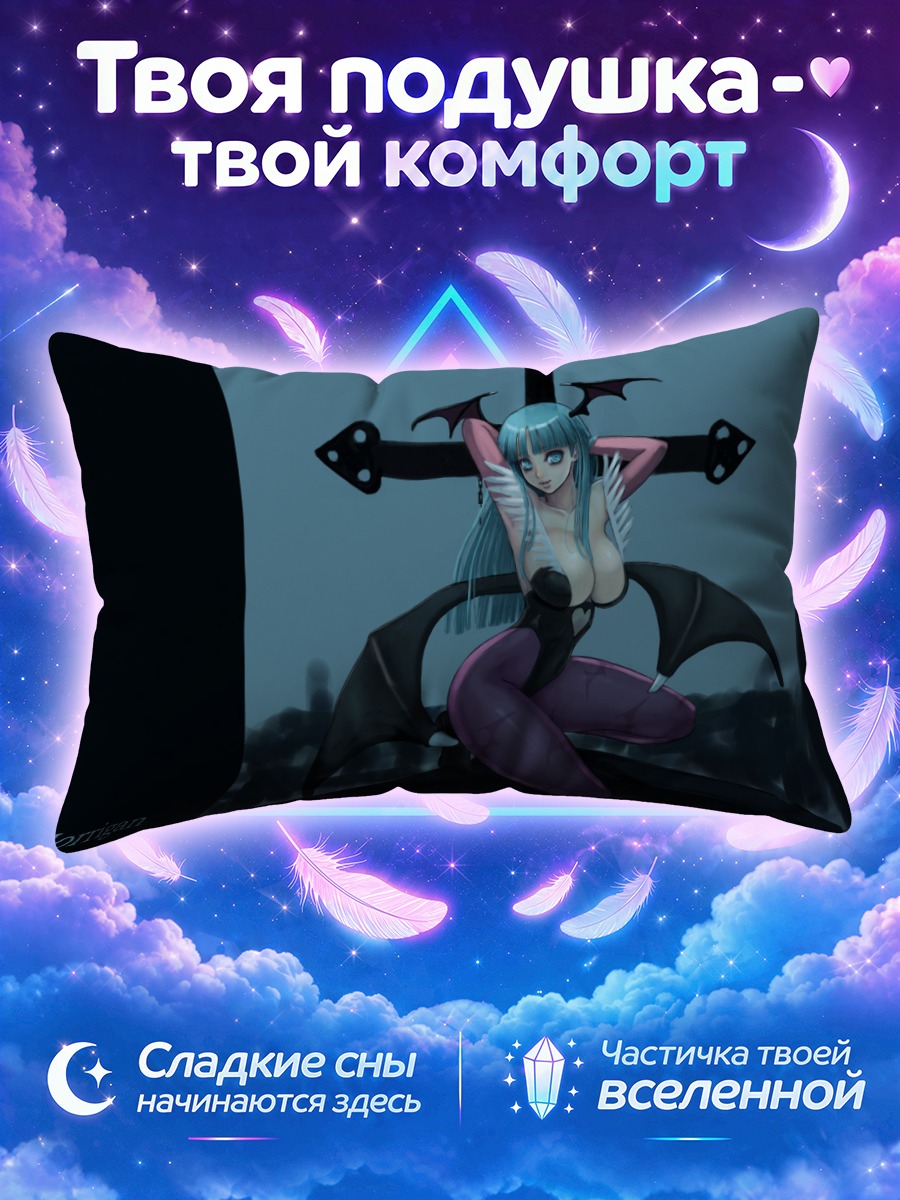 Подушка Морриган Энсланд у креста