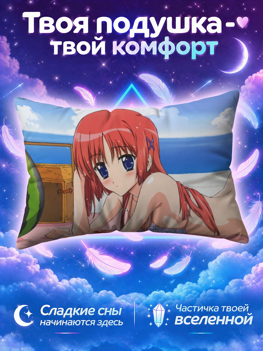 Подушка Котори Сиракава загорает у моря летом