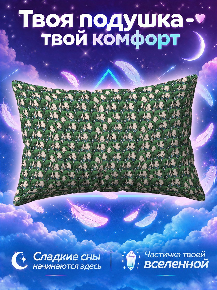Подушка Цуруя в паттерне