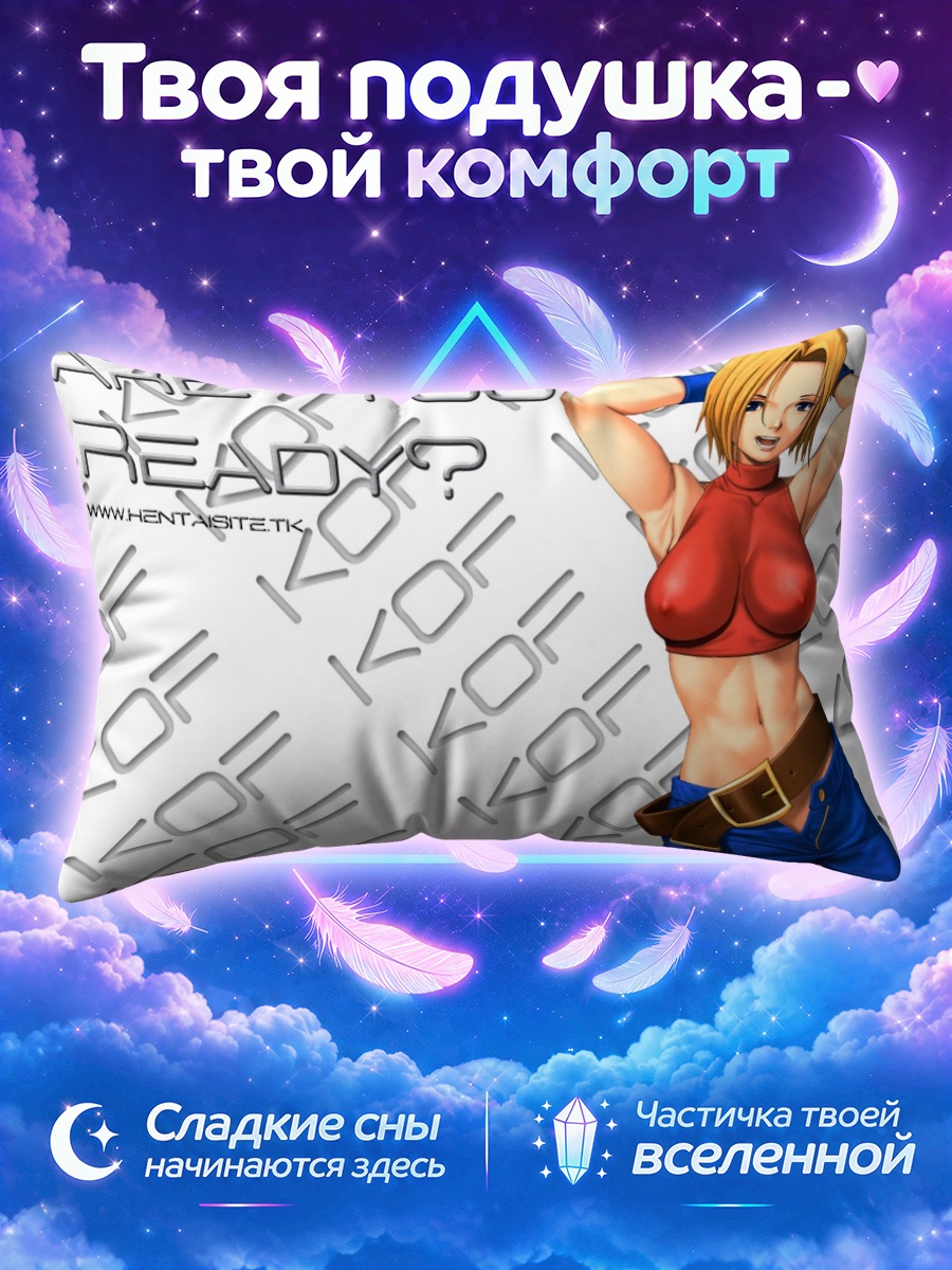 Подушка Блю Мэри в красном