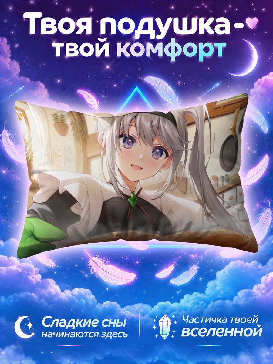 Подушка Девушка с выпечкой