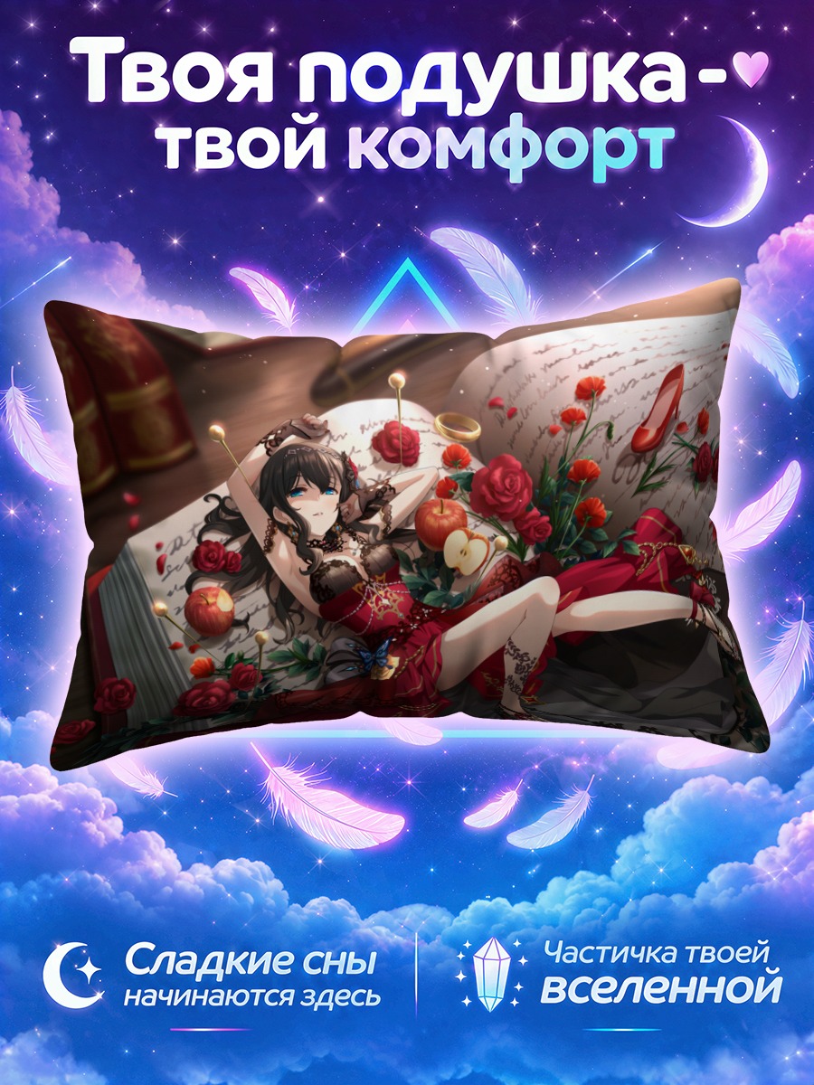 Подушка Фумика Сагисава с розами