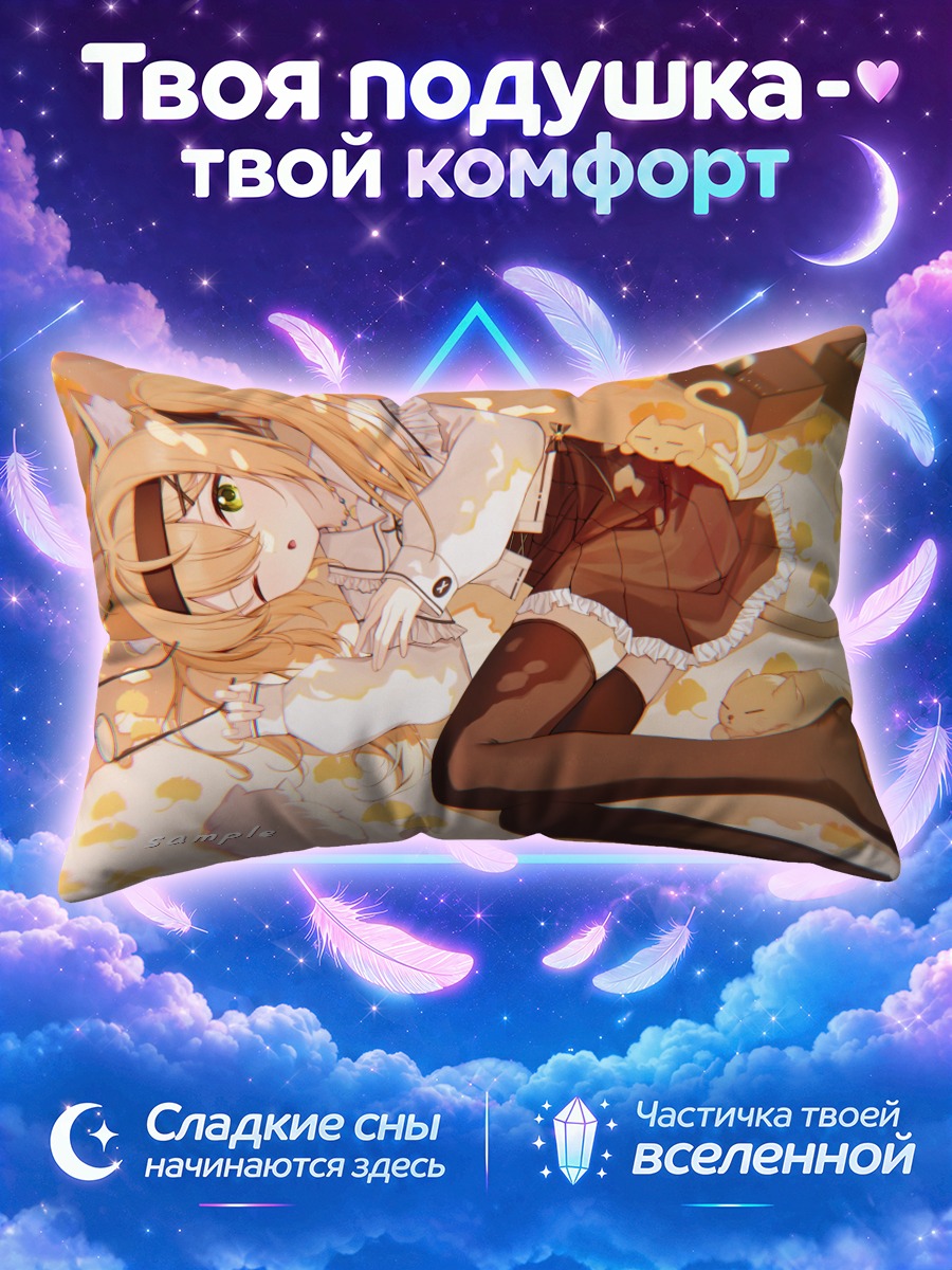 Подушка Кошкодевочка в осенней листве