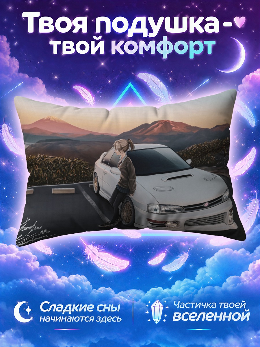 Подушка Школьница у авто