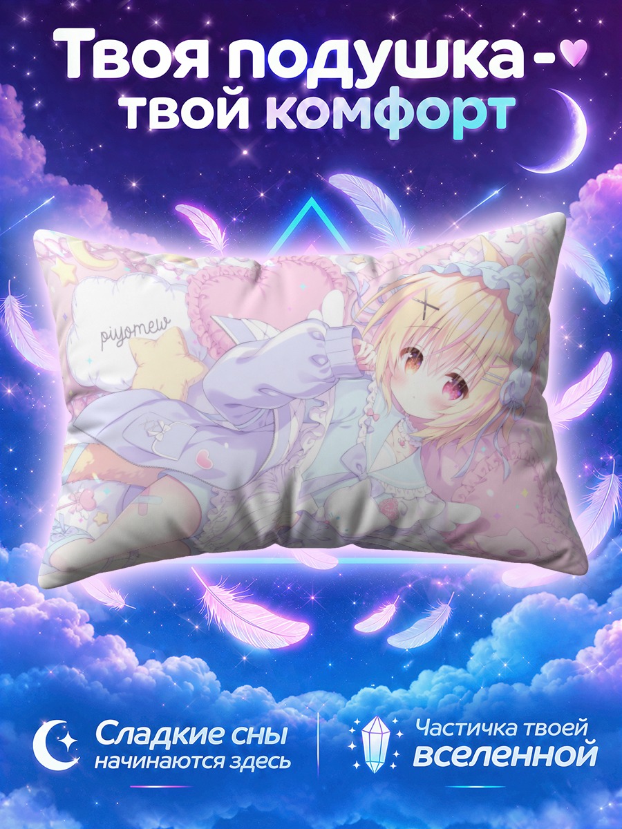 Подушка Котик в фартуке