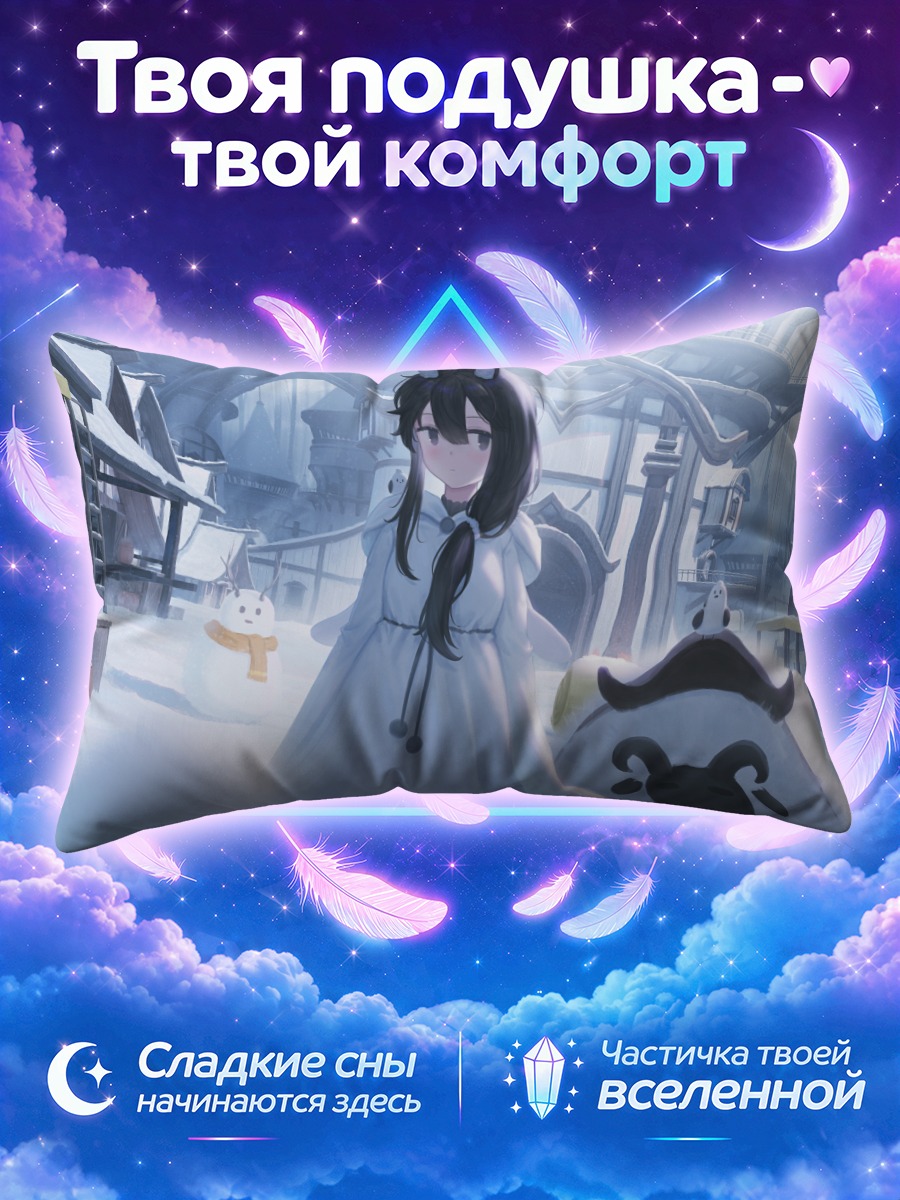 Подушка Девушка-зайка в снежном переулке