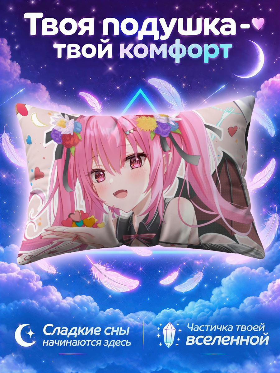 Подушка Маёи Ута с цветами