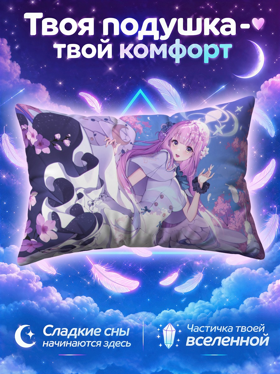 Подушка Мисоно Мика в сакуре