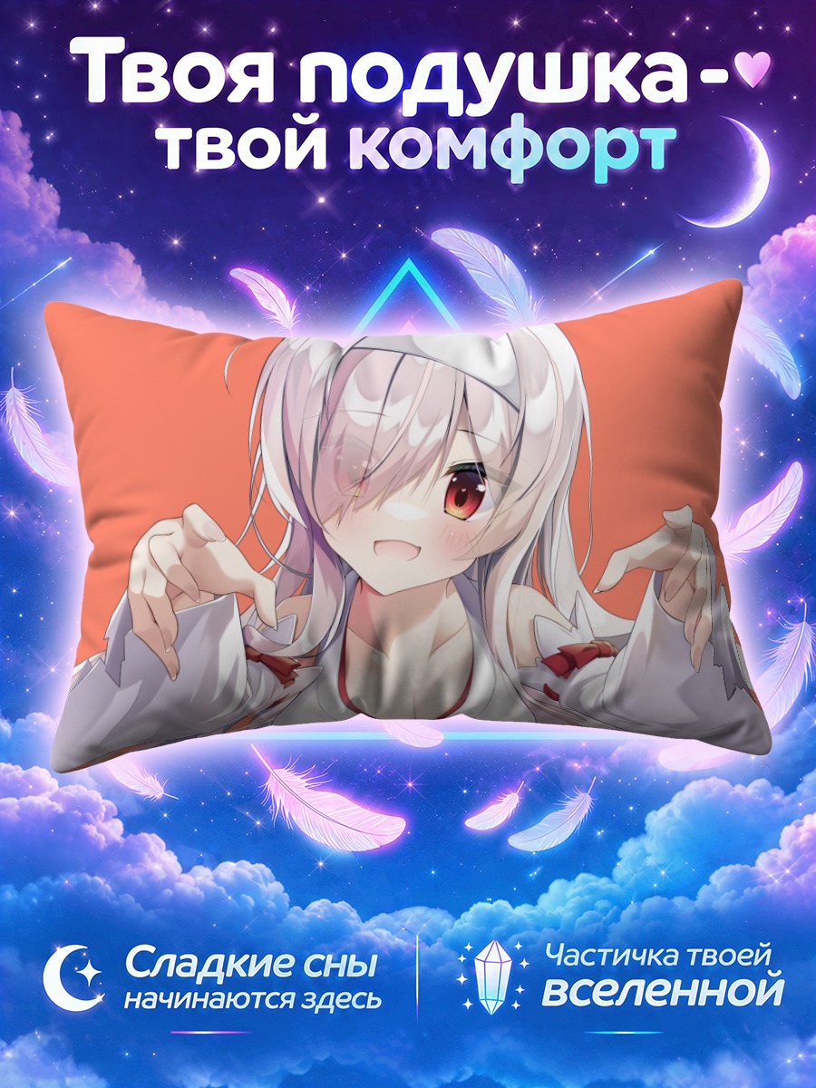 Подушка Белокурая девушка в кимоно с кошачьими жестами