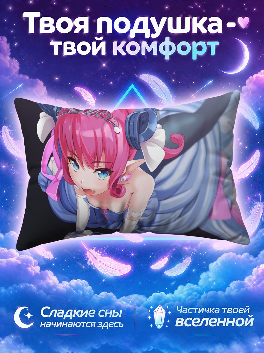 Подушка Елизавета Батори в короне