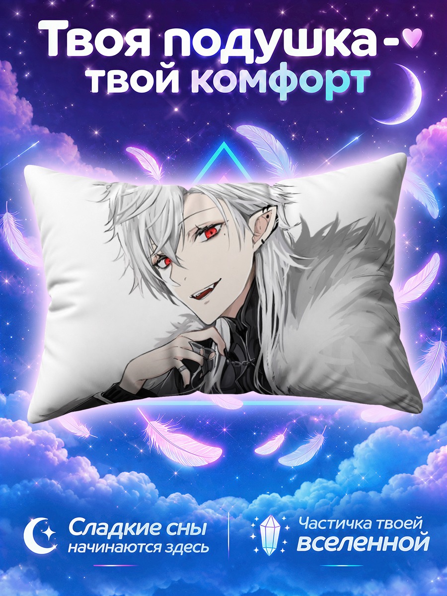 Подушка Кузуха в меху