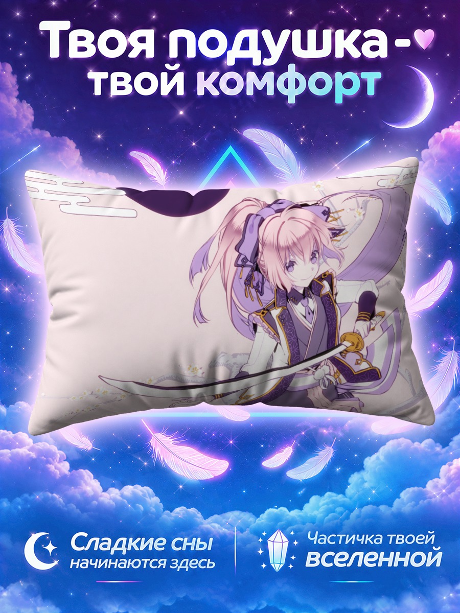 Подушка Девушка с катаной на фоне чёрного солнца