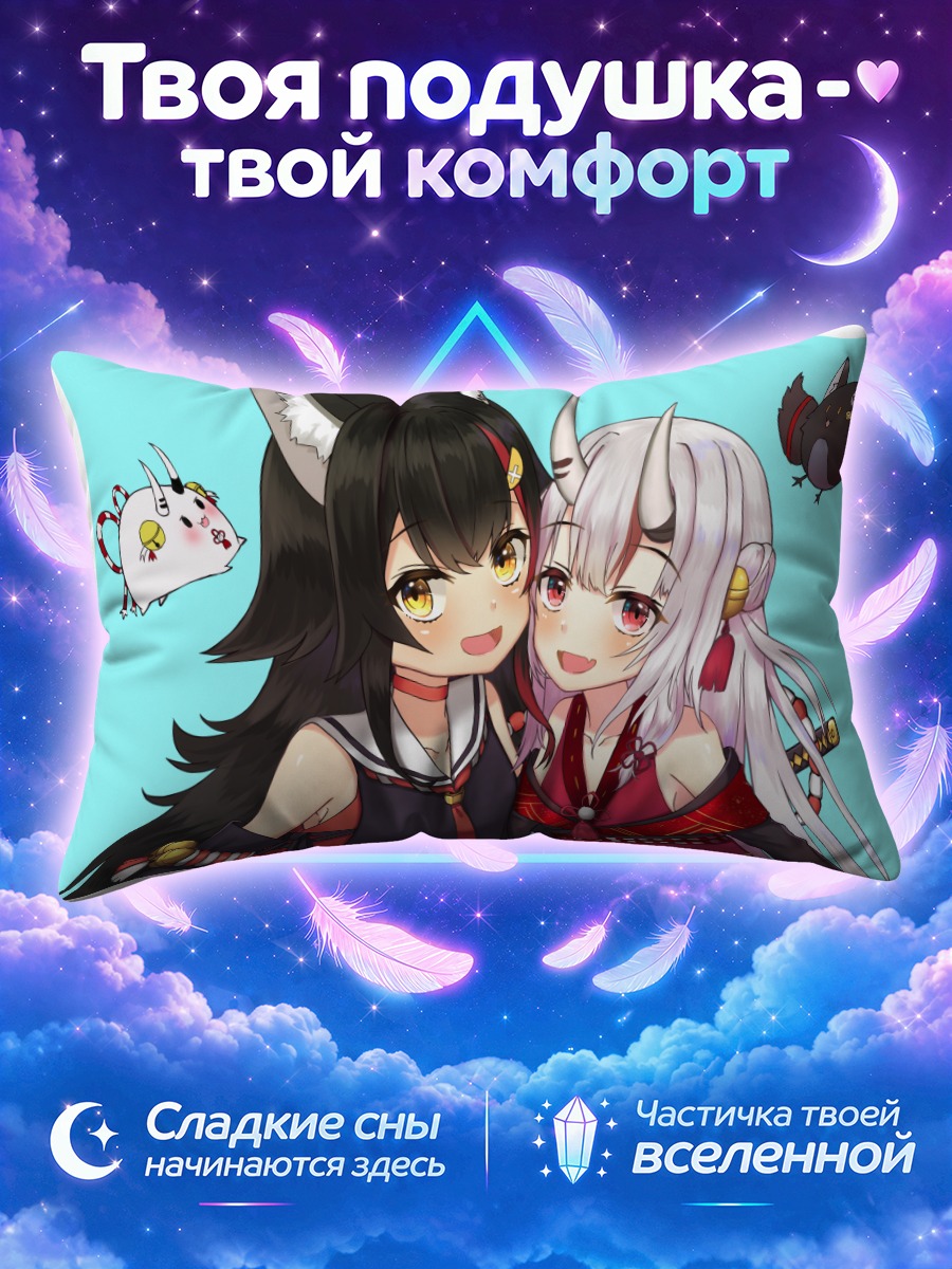 Подушка Аямэ и Мио