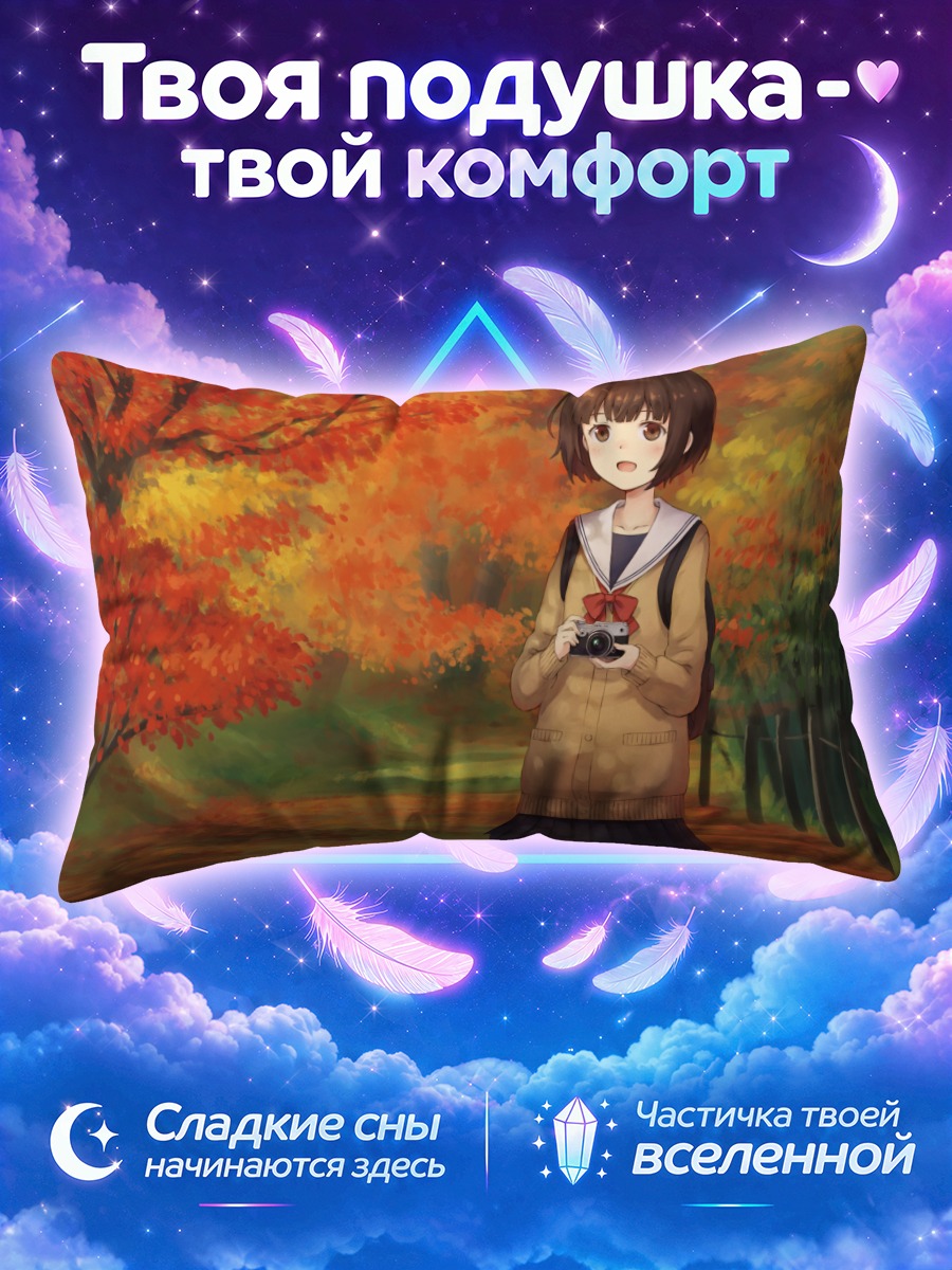 Подушка Школьница с камерой в лесу