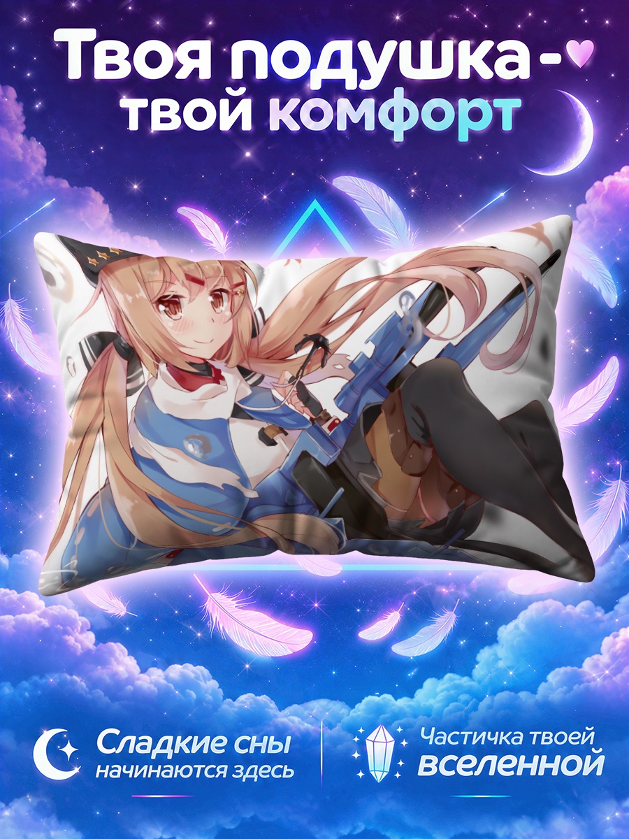 Подушка Ташкент с винтовкой