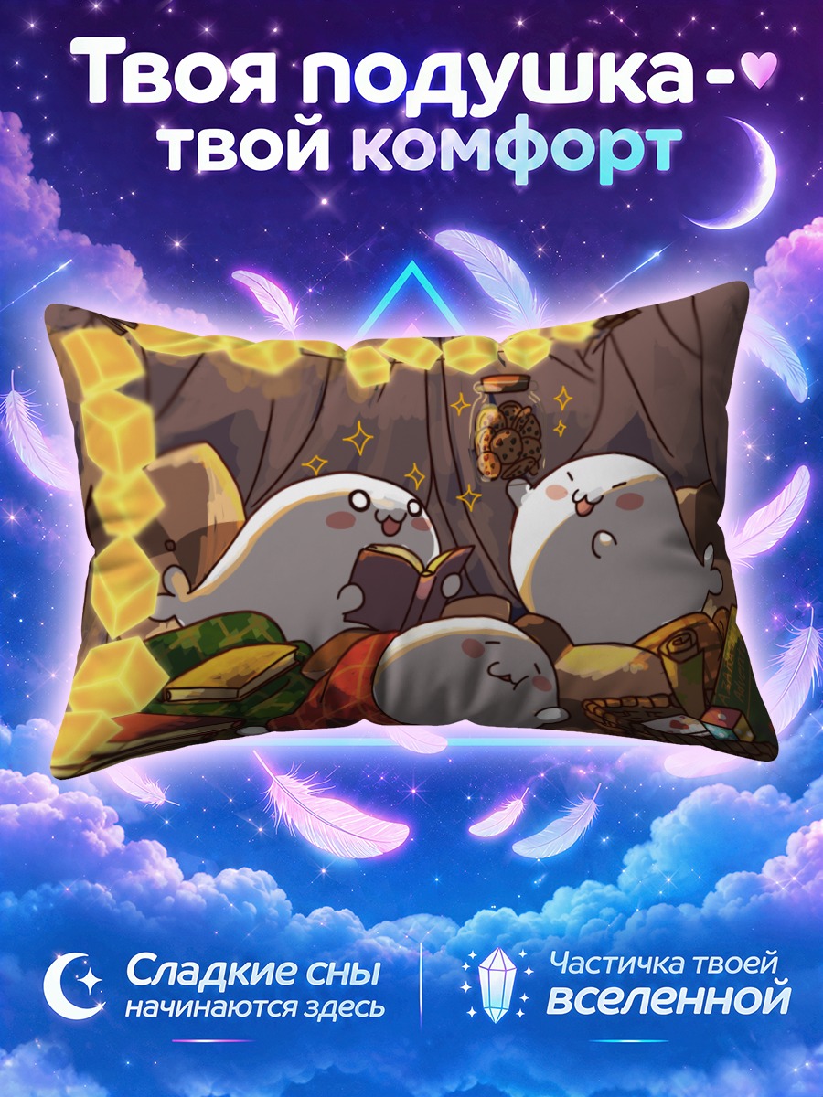 Подушка Спящие коты с книгой