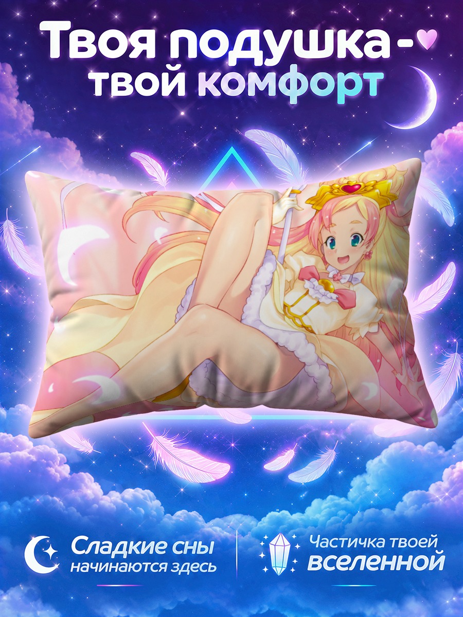 Подушка Кьюр Флора в цветах