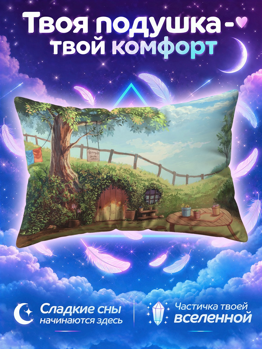 Подушка Цветущий летний дворик