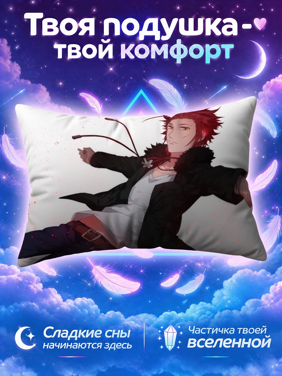 Подушка Микото Суо в куртке