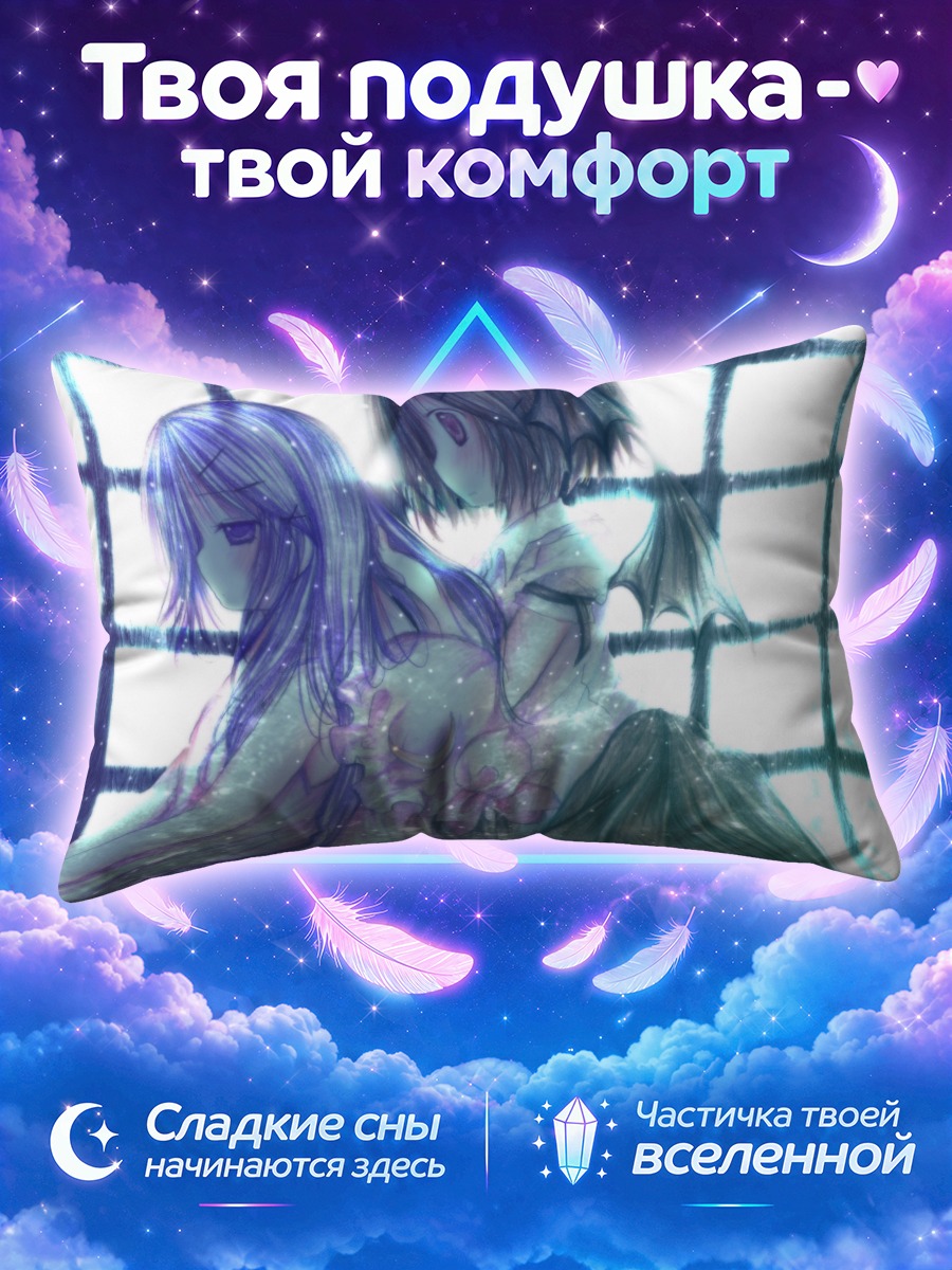 Подушка Коакума и Пачули у решётчатого окна