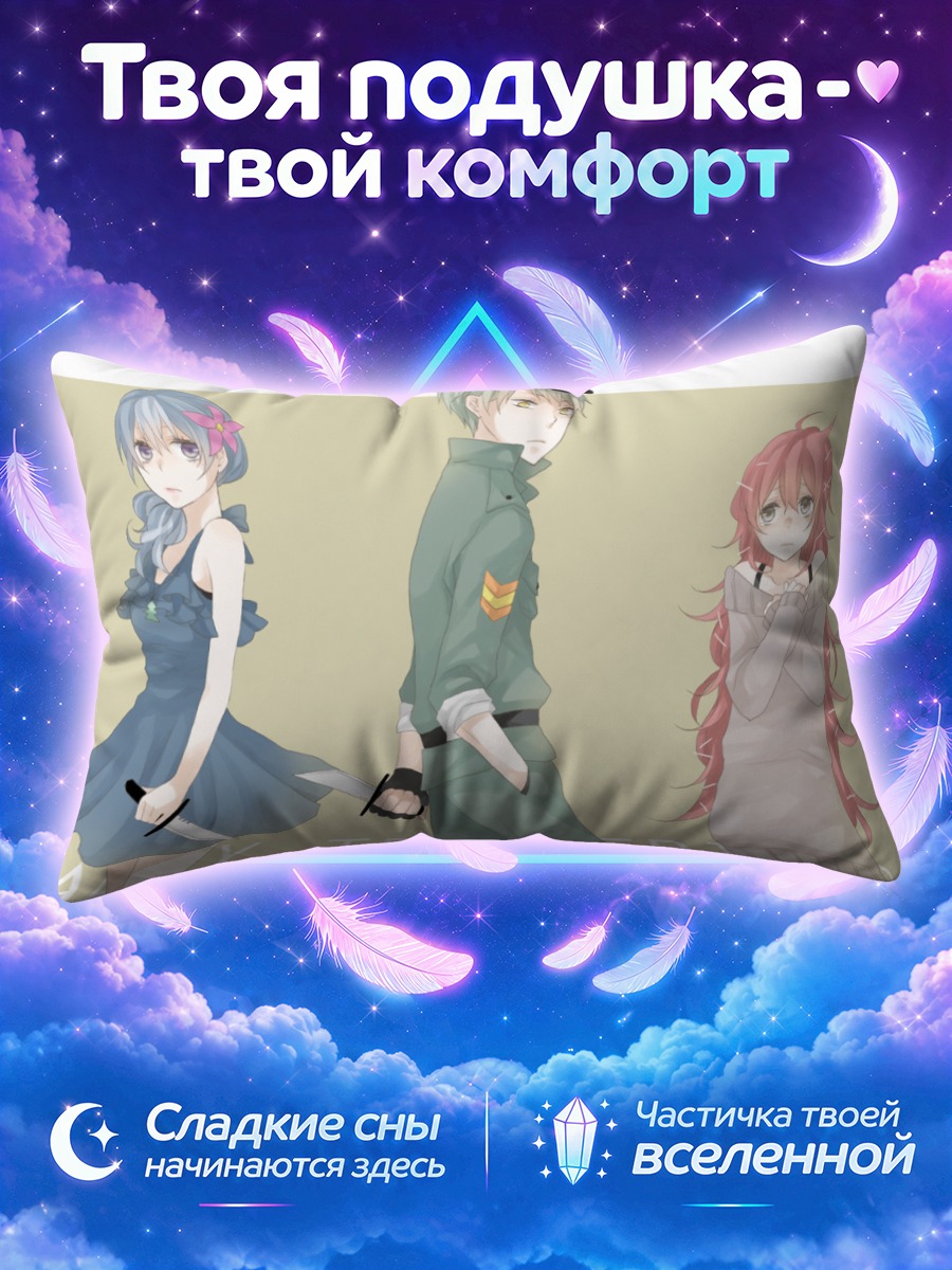 Подушка Счастливые друзья Флейки