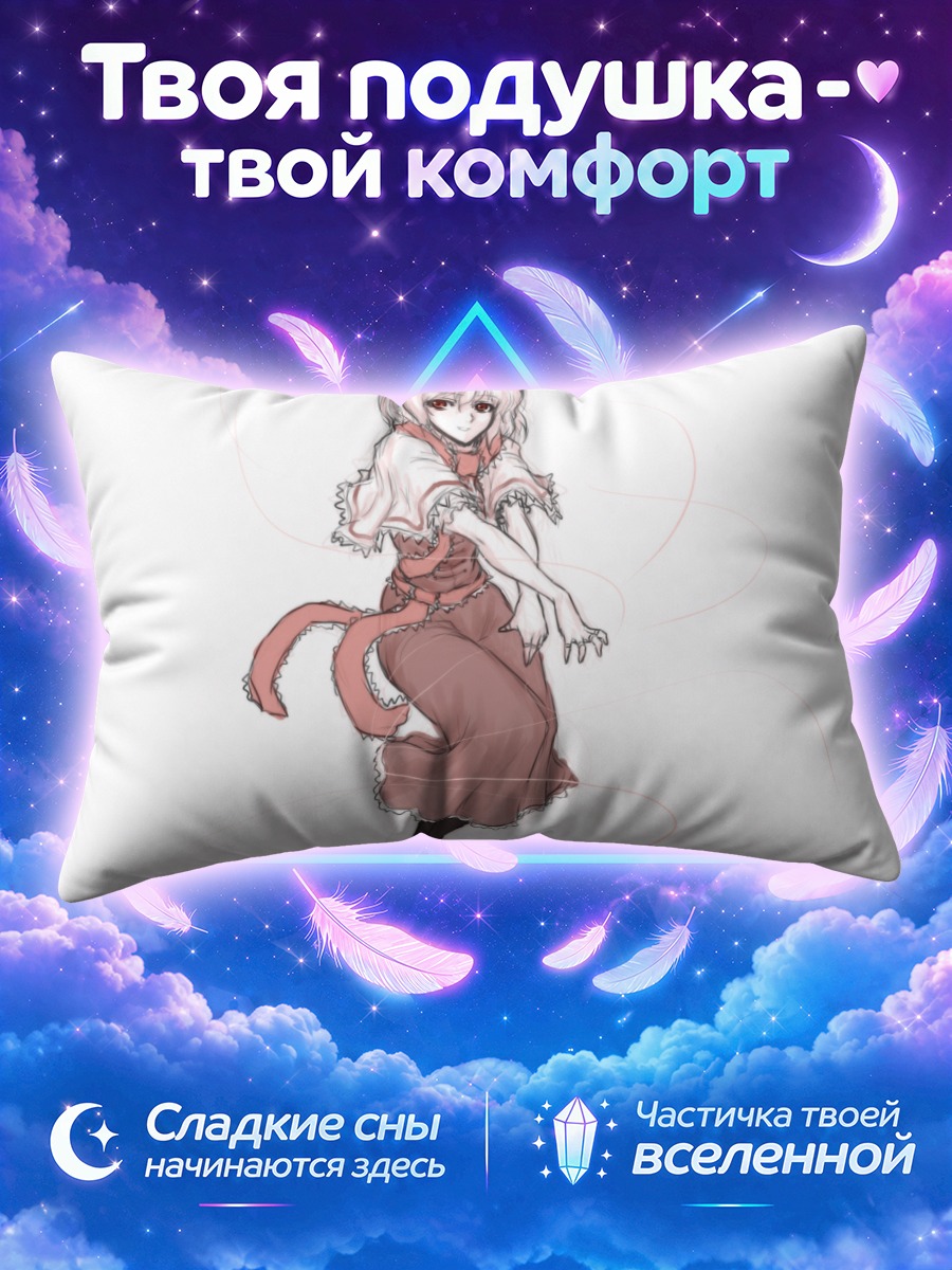Подушка Элис Маргатройд в танце на белом фоне