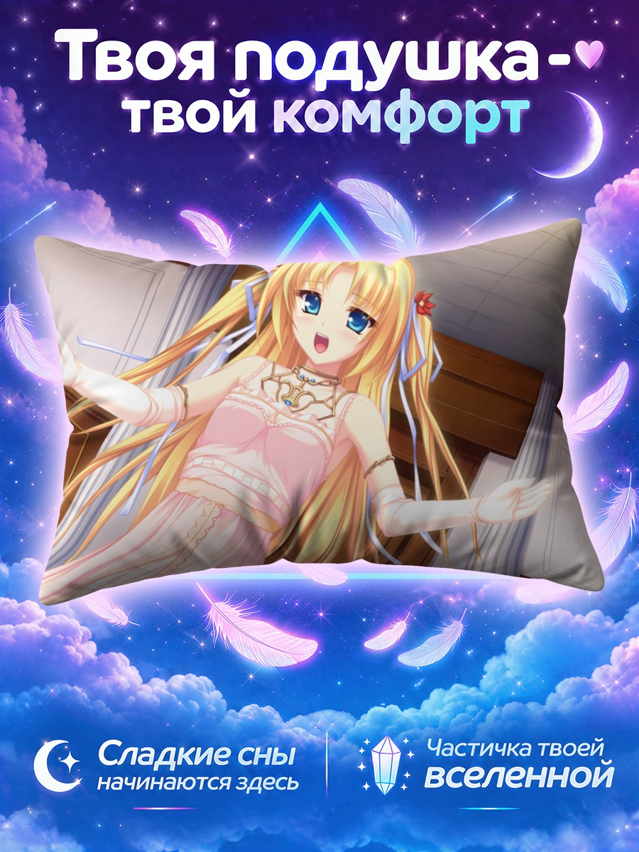 Подушка Карлайл Мел в платье
