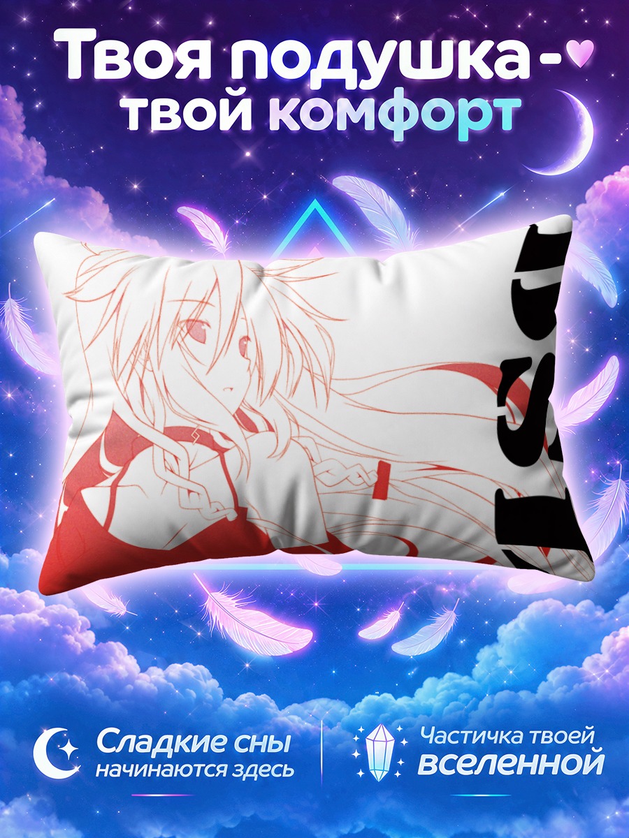 Подушка Иа в красном