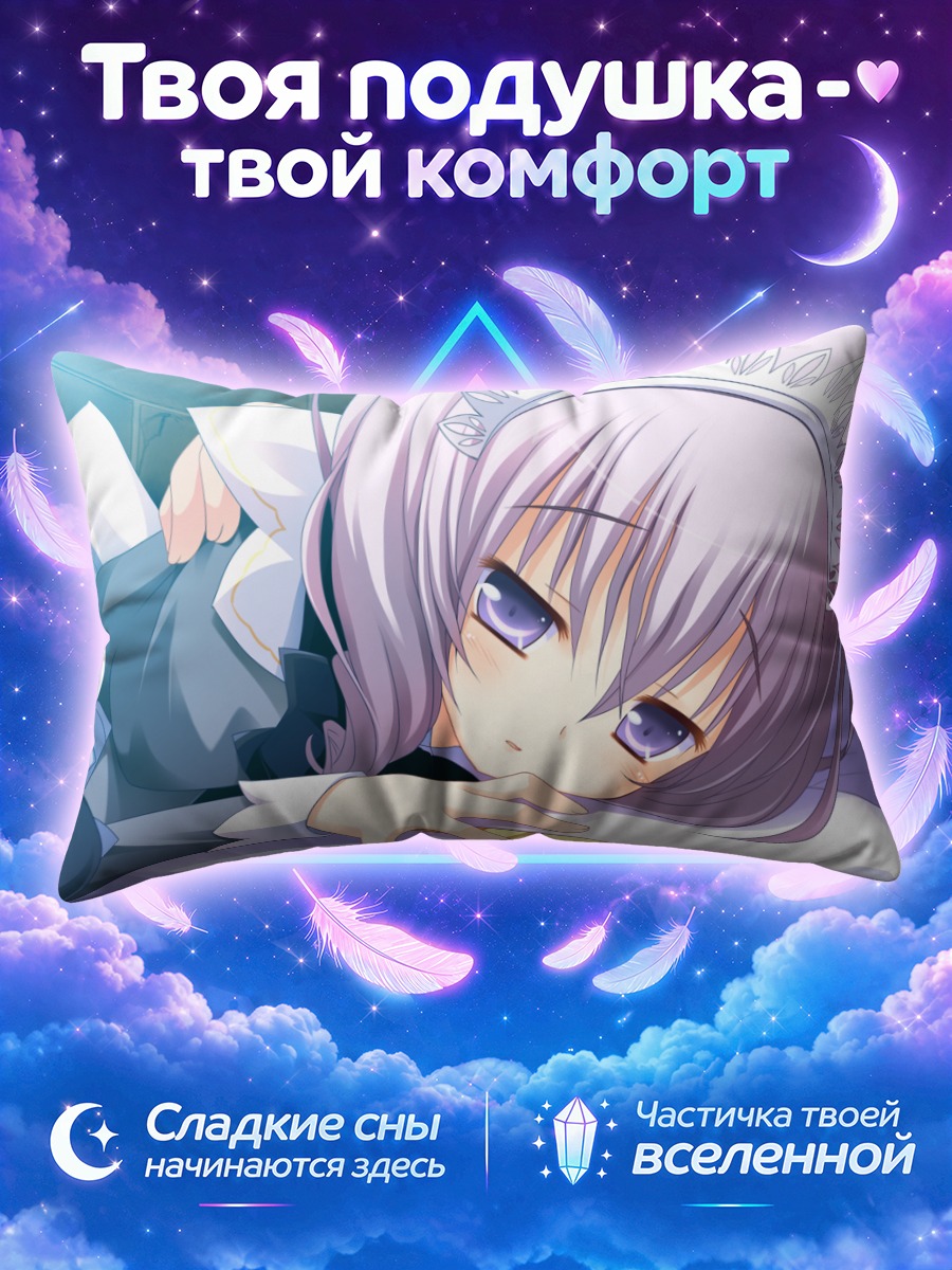 Подушка Карен в кружевах